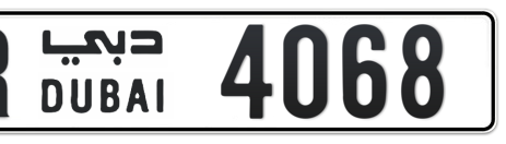 Dubai Plate number R 4068 for sale - Short layout, Сlose view