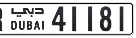 Dubai Plate number R 41181 for sale - Short layout, Сlose view