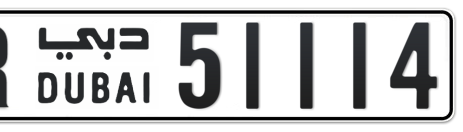 Dubai Plate number R 51114 for sale - Short layout, Сlose view