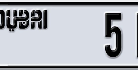 Dubai Plate number R 51114 for sale - Short layout, Dubai logo, Сlose view