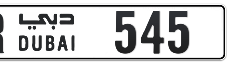 Dubai Plate number R 545 for sale - Short layout, Сlose view