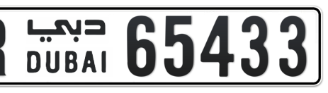 Dubai Plate number R 65433 for sale - Short layout, Сlose view