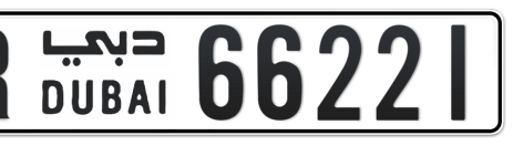Dubai Plate number R 66221 for sale - Short layout, Сlose view