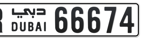 Dubai Plate number R 66674 for sale - Short layout, Сlose view