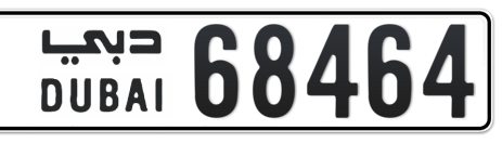 Dubai Plate number  * 68464 for sale - Short layout, Сlose view