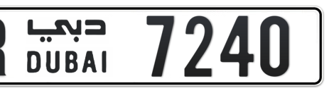 Dubai Plate number R 7240 for sale - Short layout, Сlose view