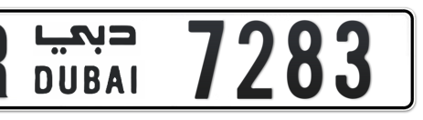 Dubai Plate number R 7283 for sale - Short layout, Сlose view