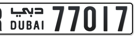 Dubai Plate number R 77017 for sale - Short layout, Сlose view