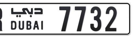 Dubai Plate number R 7732 for sale - Short layout, Сlose view