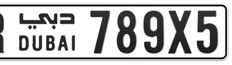 Dubai Plate number R 789X5 for sale - Short layout, Сlose view