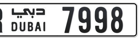 Dubai Plate number R 7998 for sale - Short layout, Сlose view