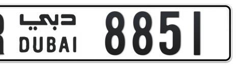 Dubai Plate number R 8851 for sale - Short layout, Сlose view