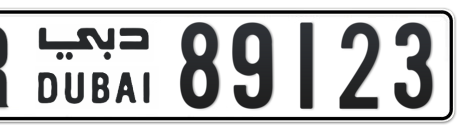 Dubai Plate number R 89123 for sale - Short layout, Сlose view