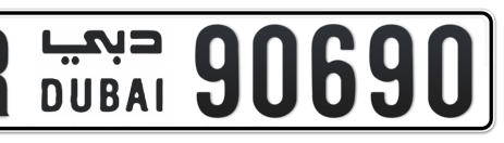 Dubai Plate number R 90690 for sale - Short layout, Сlose view