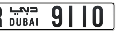 Dubai Plate number R 9110 for sale - Short layout, Сlose view