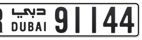 Dubai Plate number R 91144 for sale - Short layout, Сlose view