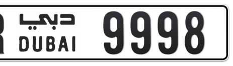 Dubai Plate number R 9998 for sale - Short layout, Сlose view