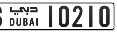 Dubai Plate number S 10210 for sale - Short layout, Сlose view