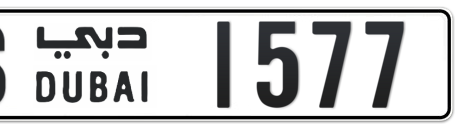 Dubai Plate number S 1577 for sale - Short layout, Сlose view