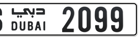 Dubai Plate number S 2099 for sale - Short layout, Сlose view