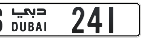 Dubai Plate number S 241 for sale - Short layout, Сlose view