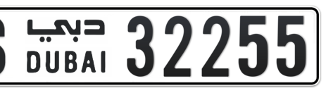 Dubai Plate number S 32255 for sale - Short layout, Сlose view