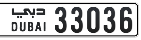 Dubai Plate number  * 33036 for sale - Short layout, Сlose view