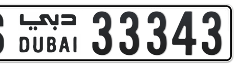 Dubai Plate number S 33343 for sale - Short layout, Сlose view