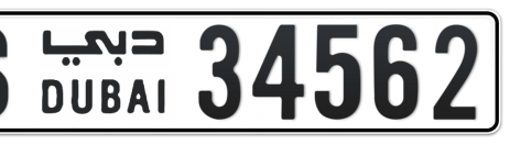 Dubai Plate number S 34562 for sale - Short layout, Сlose view