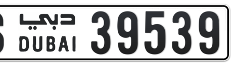 Dubai Plate number S 39539 for sale - Short layout, Сlose view