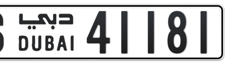 Dubai Plate number S 41181 for sale - Short layout, Сlose view