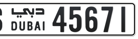 Dubai Plate number S 45671 for sale - Short layout, Сlose view