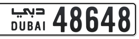 Dubai Plate number  * 48648 for sale - Short layout, Сlose view