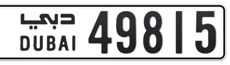 Dubai Plate number  * 49815 for sale - Short layout, Сlose view