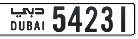 Dubai Plate number  * 54231 for sale - Short layout, Сlose view