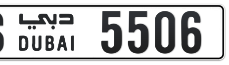 Dubai Plate number S 5506 for sale - Short layout, Сlose view