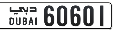 Dubai Plate number  * 60601 for sale - Short layout, Сlose view