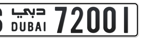 Dubai Plate number S 72001 for sale - Short layout, Сlose view