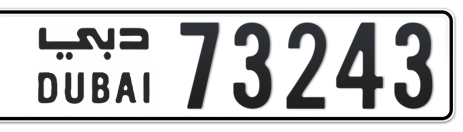 Dubai Plate number  * 73243 for sale - Short layout, Сlose view