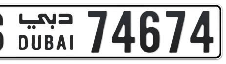 Dubai Plate number S 74674 for sale - Short layout, Сlose view