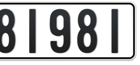 Dubai Plate number S 81981 for sale - Short layout, Сlose view