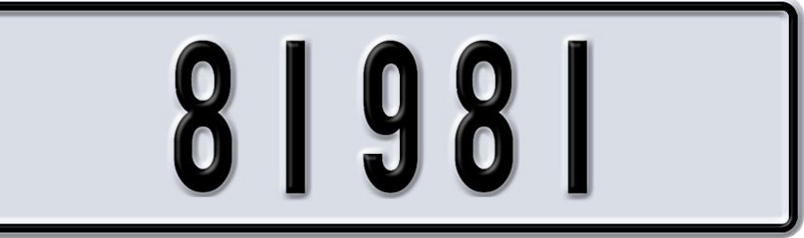 Dubai Plate number S 81981 for sale - Short layout, Dubai logo, Сlose view