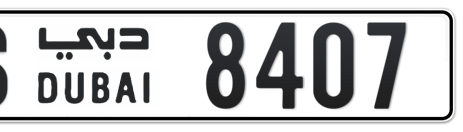 Dubai Plate number S 8407 for sale - Short layout, Сlose view