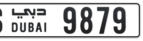 Dubai Plate number S 9879 for sale - Short layout, Сlose view