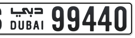 Dubai Plate number S 99440 for sale - Short layout, Сlose view