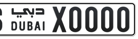 Dubai Plate number S X0000 for sale - Short layout, Сlose view