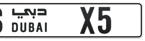 Dubai Plate number S X5 for sale - Short layout, Сlose view