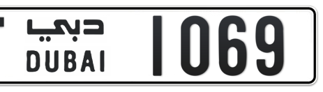 Dubai Plate number T 1069 for sale - Short layout, Сlose view
