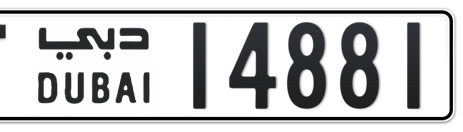 Dubai Plate number T 14881 for sale - Short layout, Сlose view