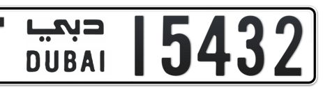 Dubai Plate number T 15432 for sale - Short layout, Сlose view